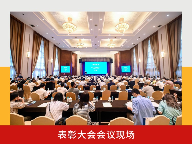 热烈祝贺中低压公司张总荣获第五届四川省“十佳基层管理者”荣誉称号