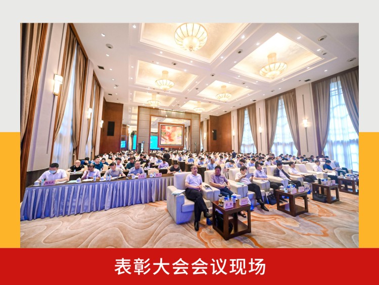 热烈祝贺中低压公司张总荣获第五届四川省“十佳基层管理者”荣誉称号