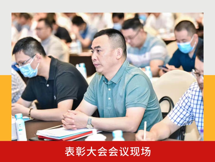 热烈祝贺中低压公司张总荣获第五届四川省“十佳基层管理者”荣誉称号