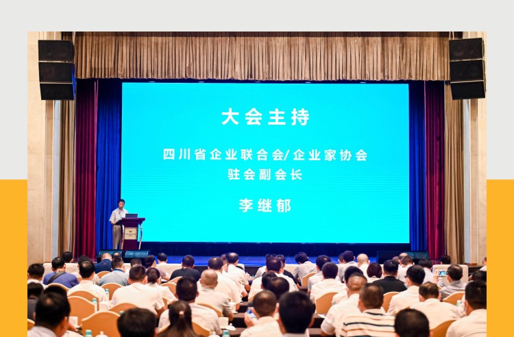 热烈祝贺中低压公司张总荣获第五届四川省“十佳基层管理者”荣誉称号